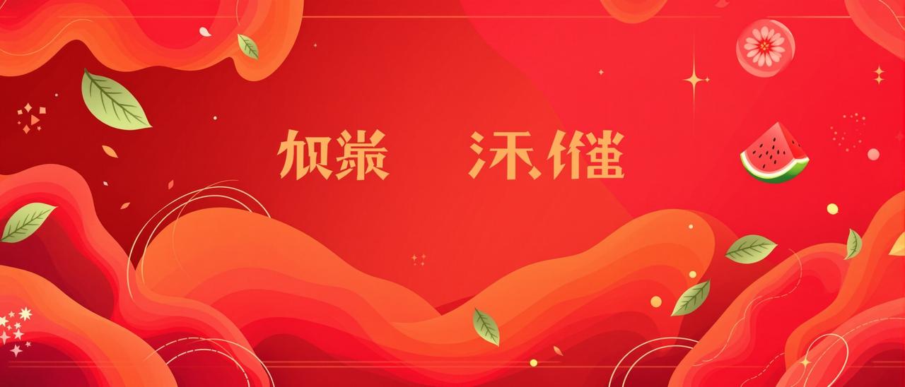 海角吃瓜网站 - 全网热门吃瓜事件实时更新,海角社区最新爆料与深度解析一站畅览