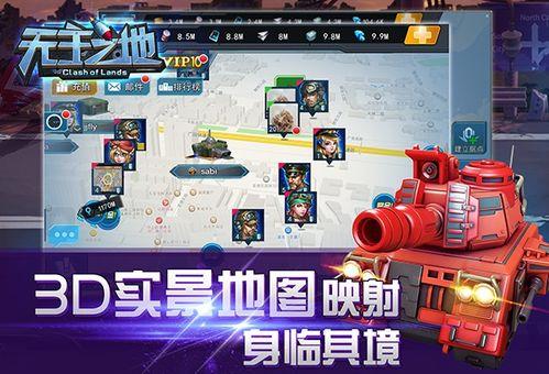 国产三级 第2页